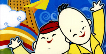 鞠新春